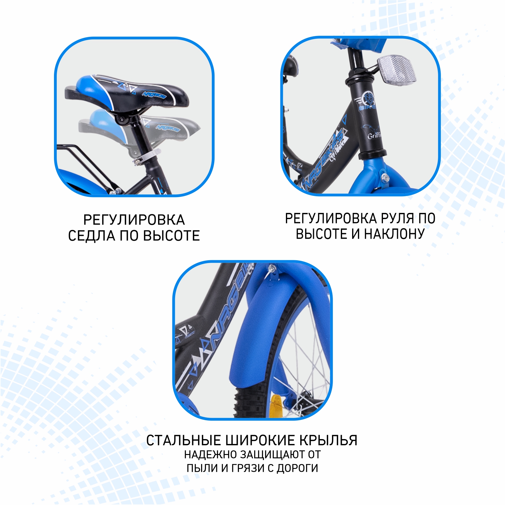 Двухколесный велосипед NRG BIKES 18 дюймов - фото 7