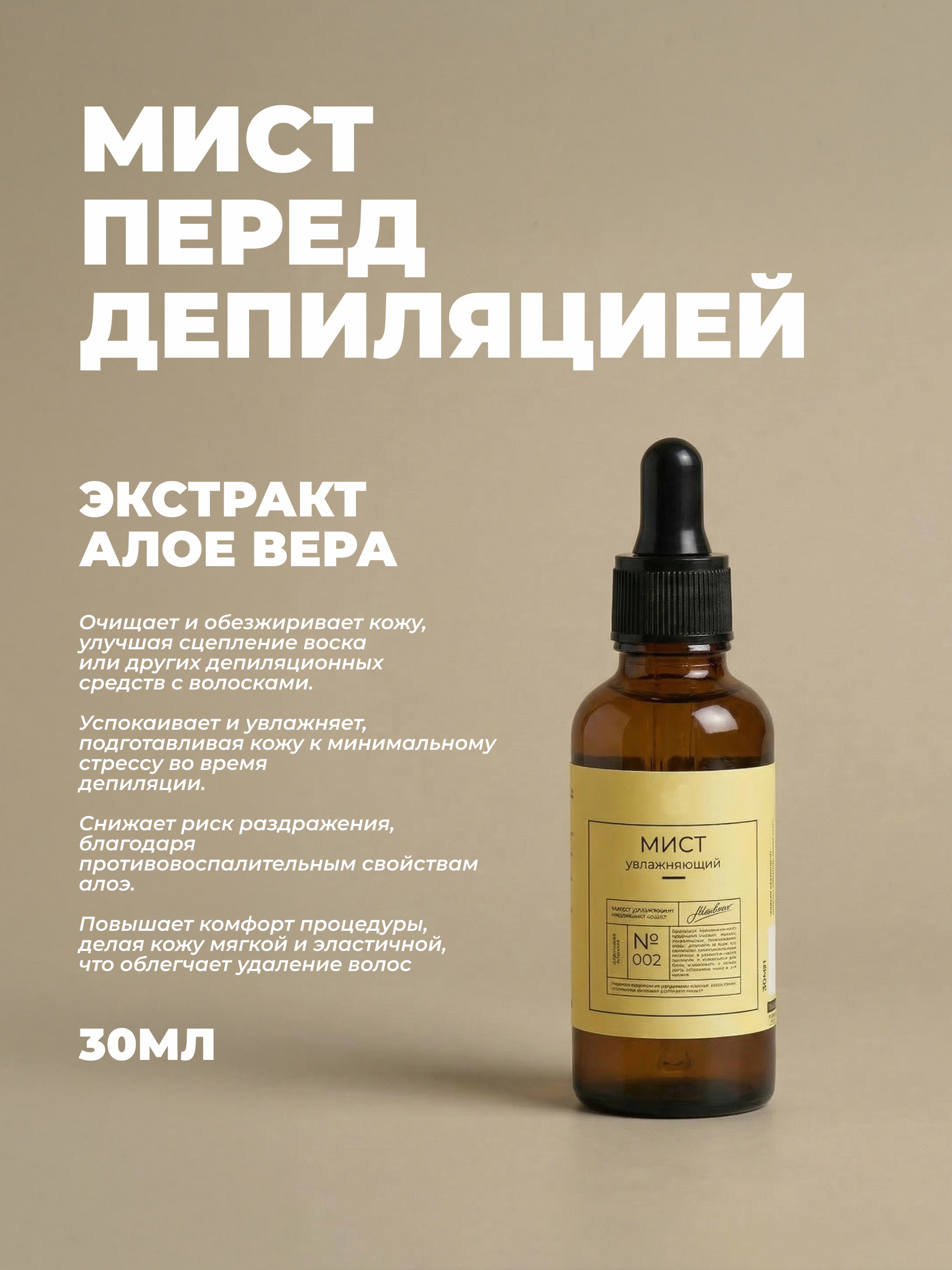 Воскоплав HomDoctor баночный - фото 11