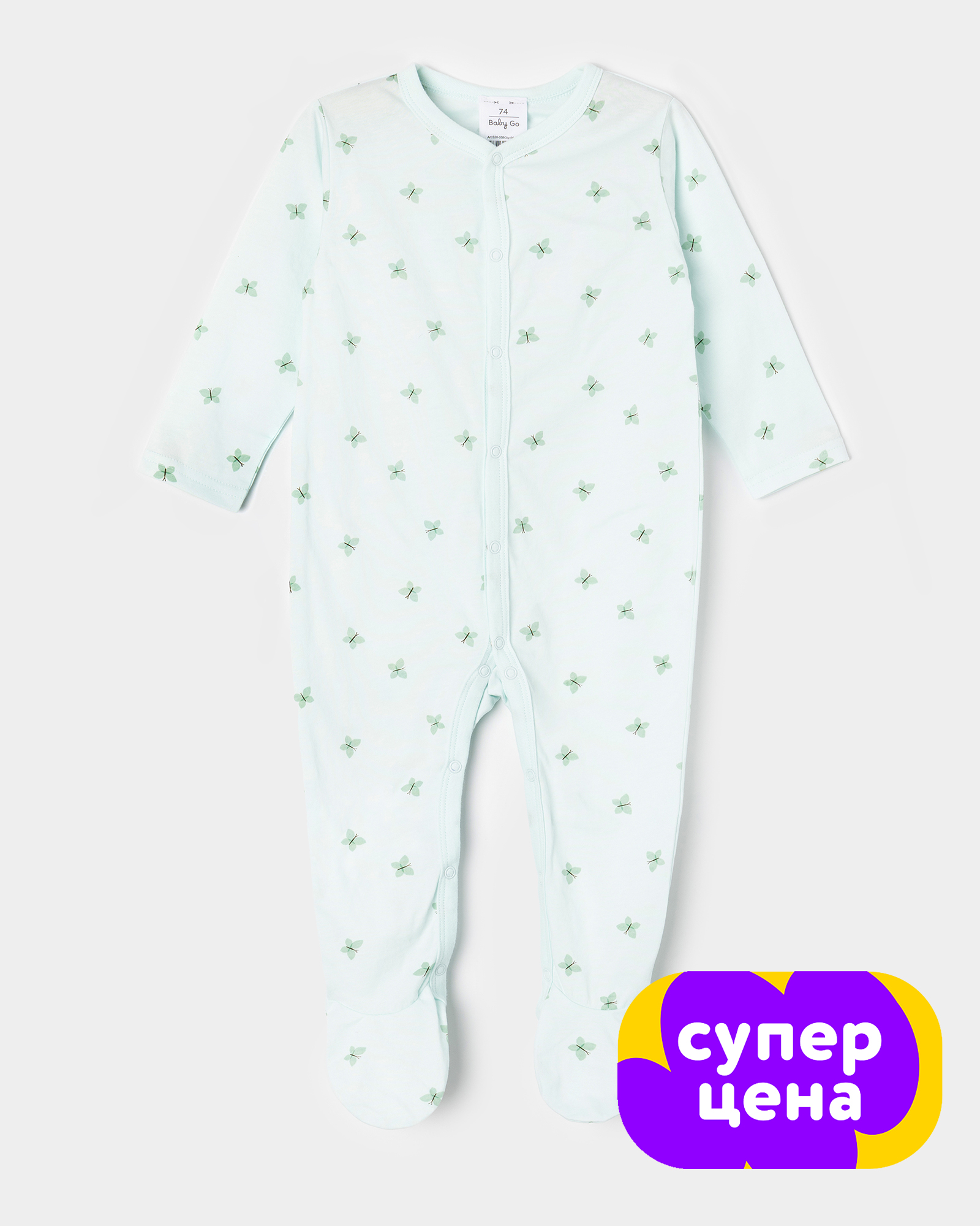 Изображение товара Комбинезон BabyGo: 74