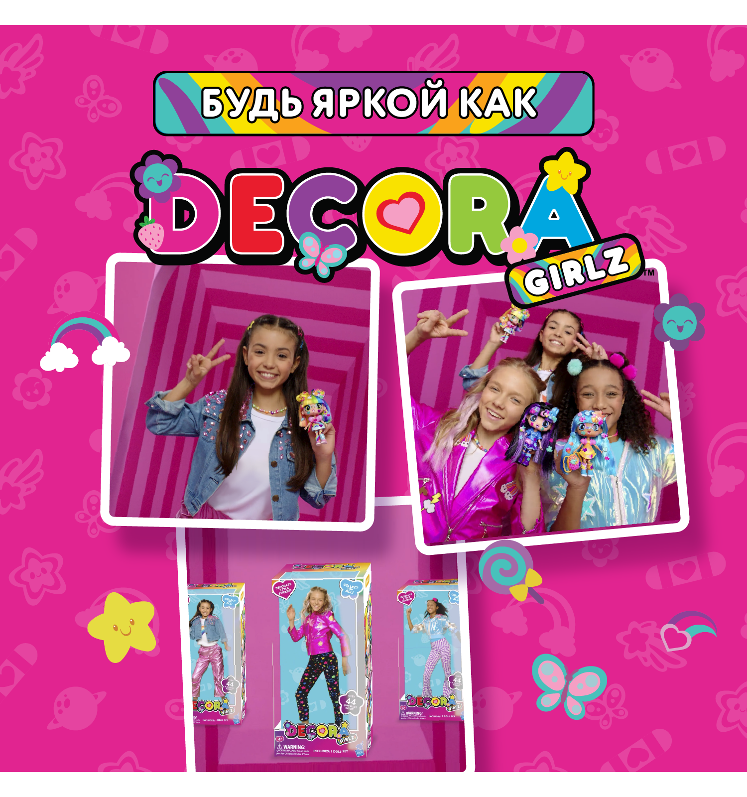 Кукла модельная Decora Girlz Спринклс высота 13 см D1058 - фото 5