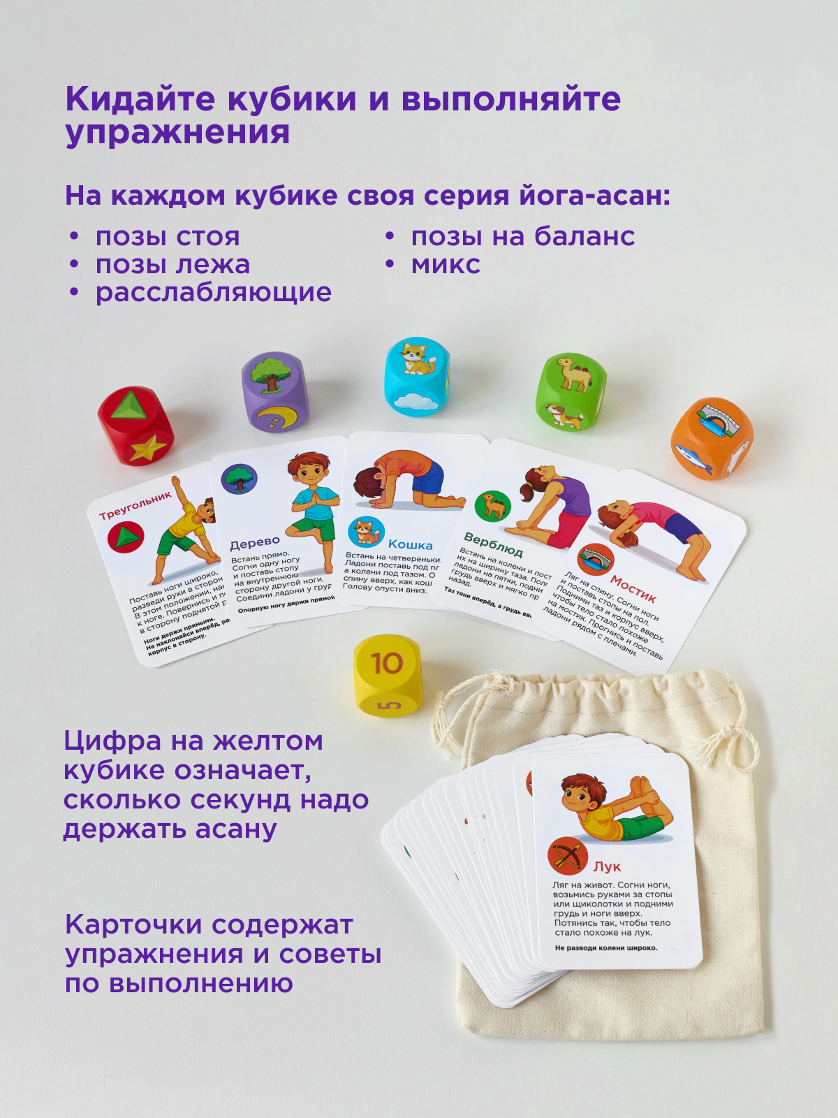 Настольная игра Nobikum - фото 5