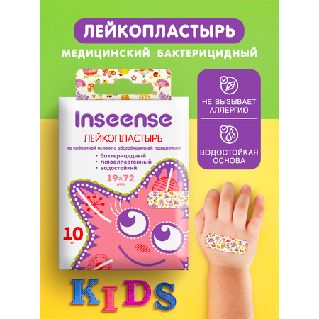 Лейкопластырь медицинский INSEENSE бактерицидный 10 уп. по 10 шт