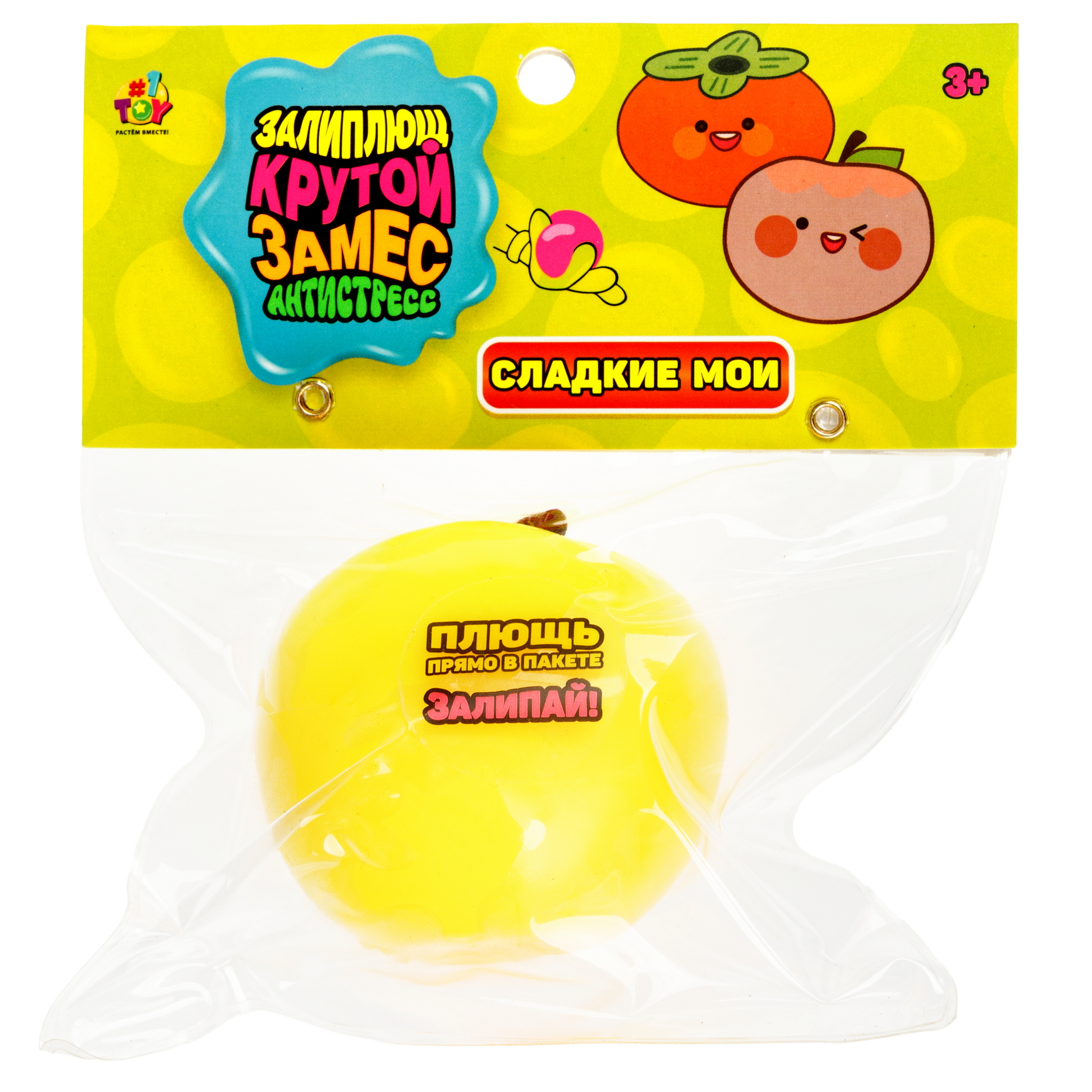 Игрушка-антистресс Крутой Замес сквиш - фото 12