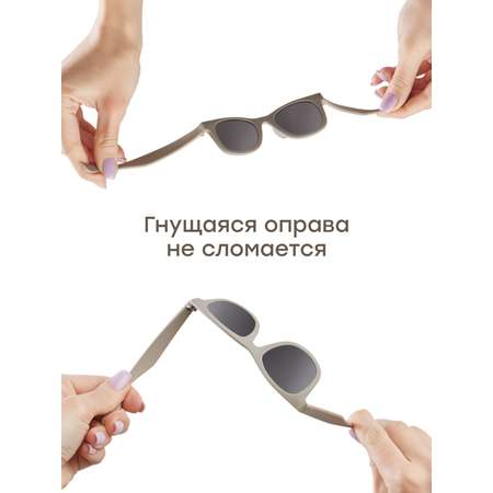 Очки солнцезащитные Happy Baby