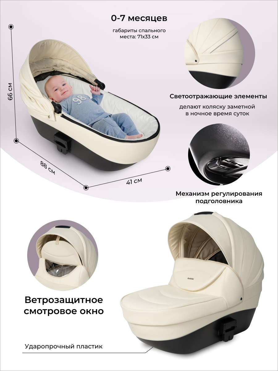 Коляска 3в1 Farfello Molly Trio белый - фото 3