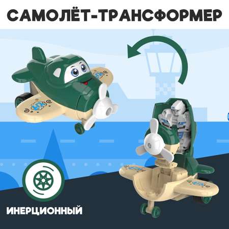 Самолет MyMoon
