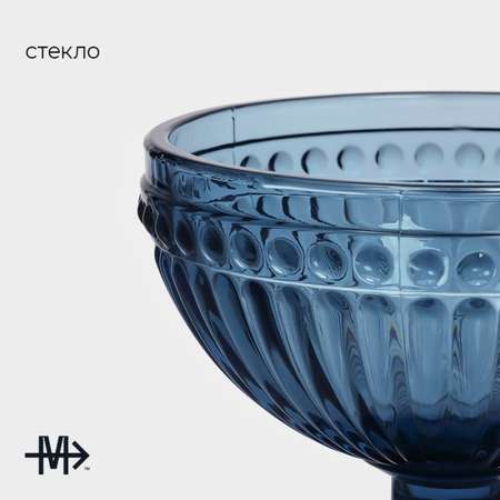 Креманка стеклянная Sima-Land «Босфор» 350 мл 12×11 см