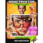 Конструктор QBRIX Фото-конструктор Solar 3500 дет.