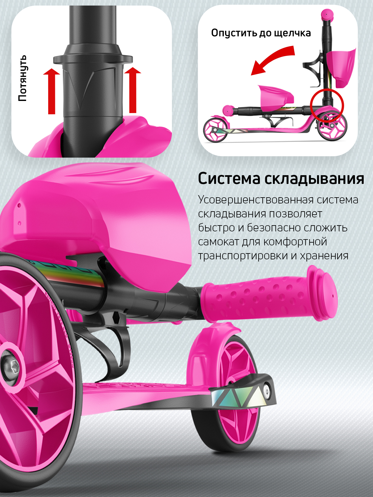 Самокат Buggy Boom трехколесный - фото 7