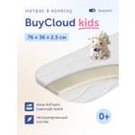 Матрас buyson BuyCloud 35х75