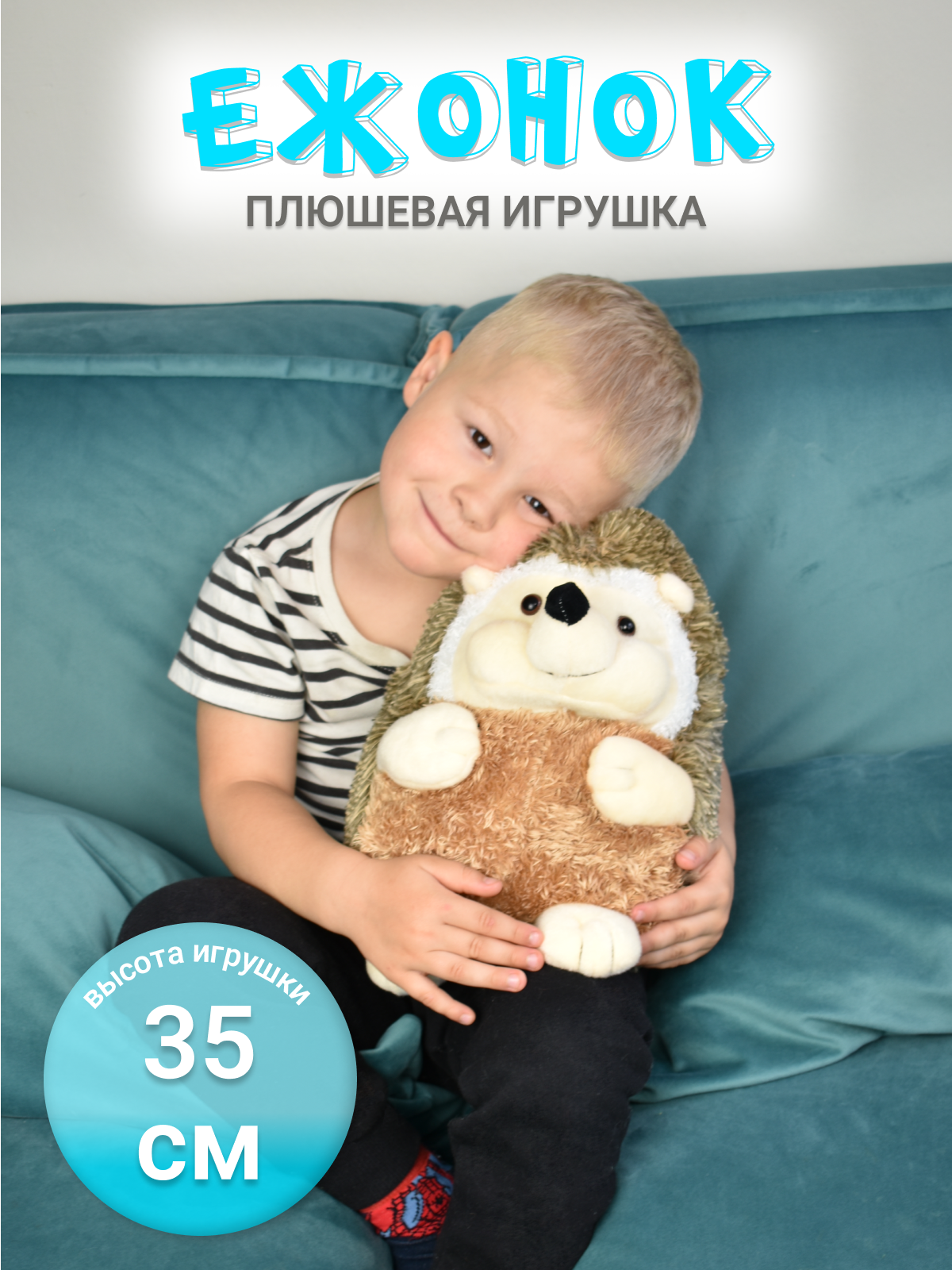 Мягкая игрушка Плюшевая мафия ёжик - фото 3