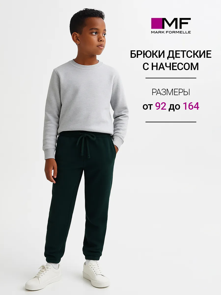 Брюки Mark Formelle (Марк Формэль) 183372/пыльная зелень - фото 2