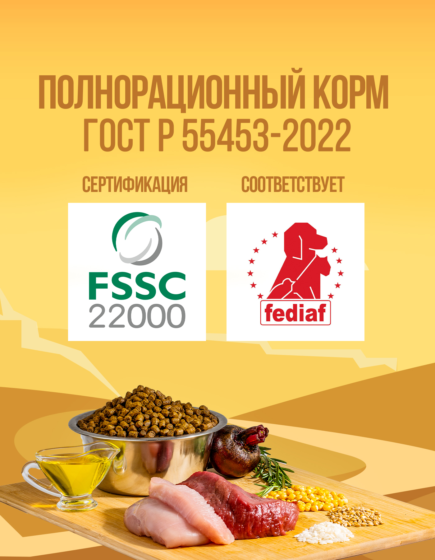 Корм сухой Profifeed для стерилизованных кошек и кастрированных котов 10кг - фото 2