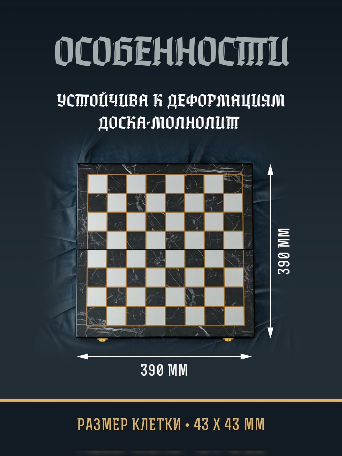 Настольная игра KINGSIDE Шахматы металлические - фото 8