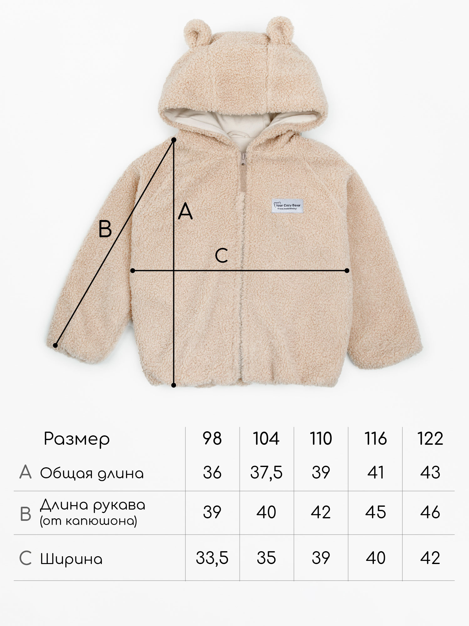 Толстовка Amarobaby AB-OD23-B12/03 - фото 26