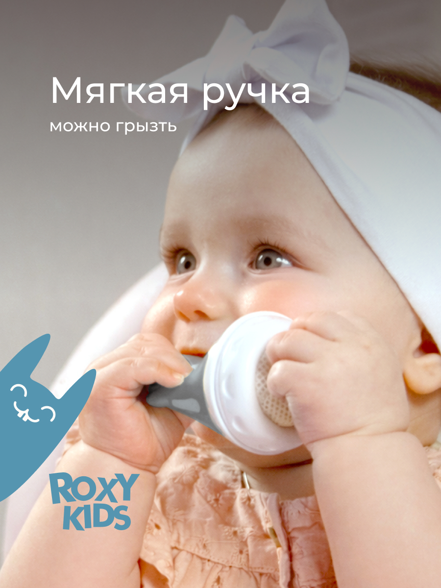 Ниблер ROXY-KIDS - фото 5