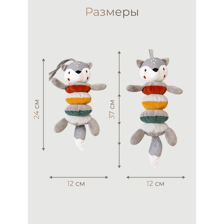 Игрушка MyMoon подвеска