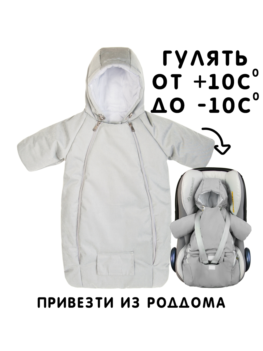 Конверт-комбинезон СОННЫЙ ГНОМИК 926/55 - фото 15