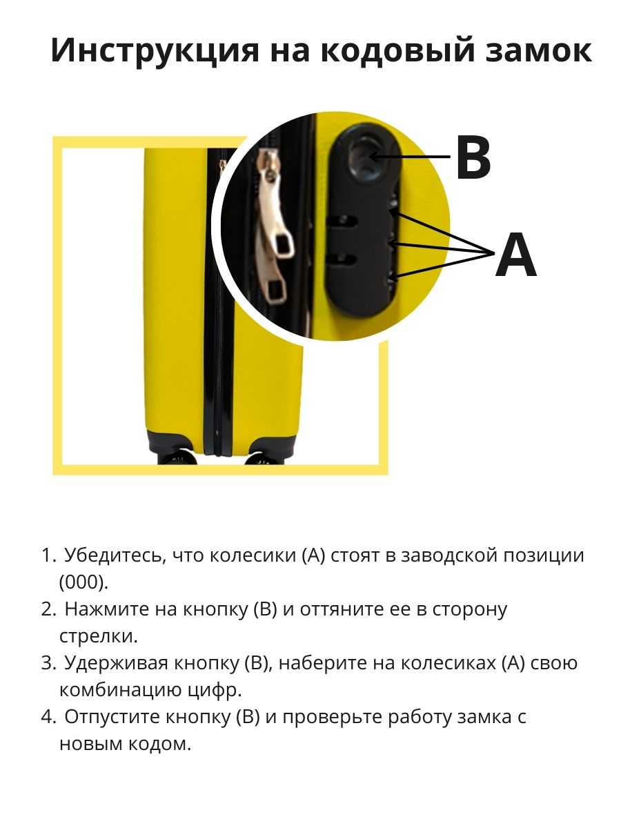 Чемодан LATS Москва - фото 15