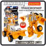 Фигурка Bondibon трансформер Робот Трактор 2в1