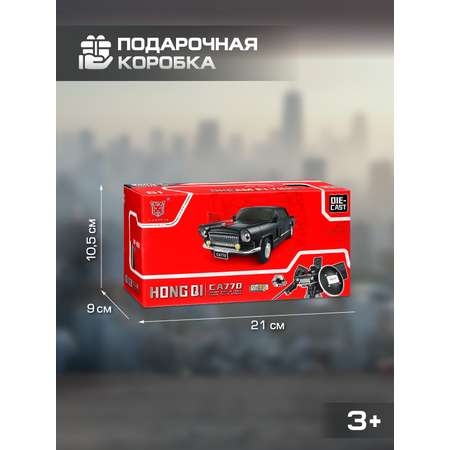 Фигурка AUTODRIVE Робот трансформер Машинка