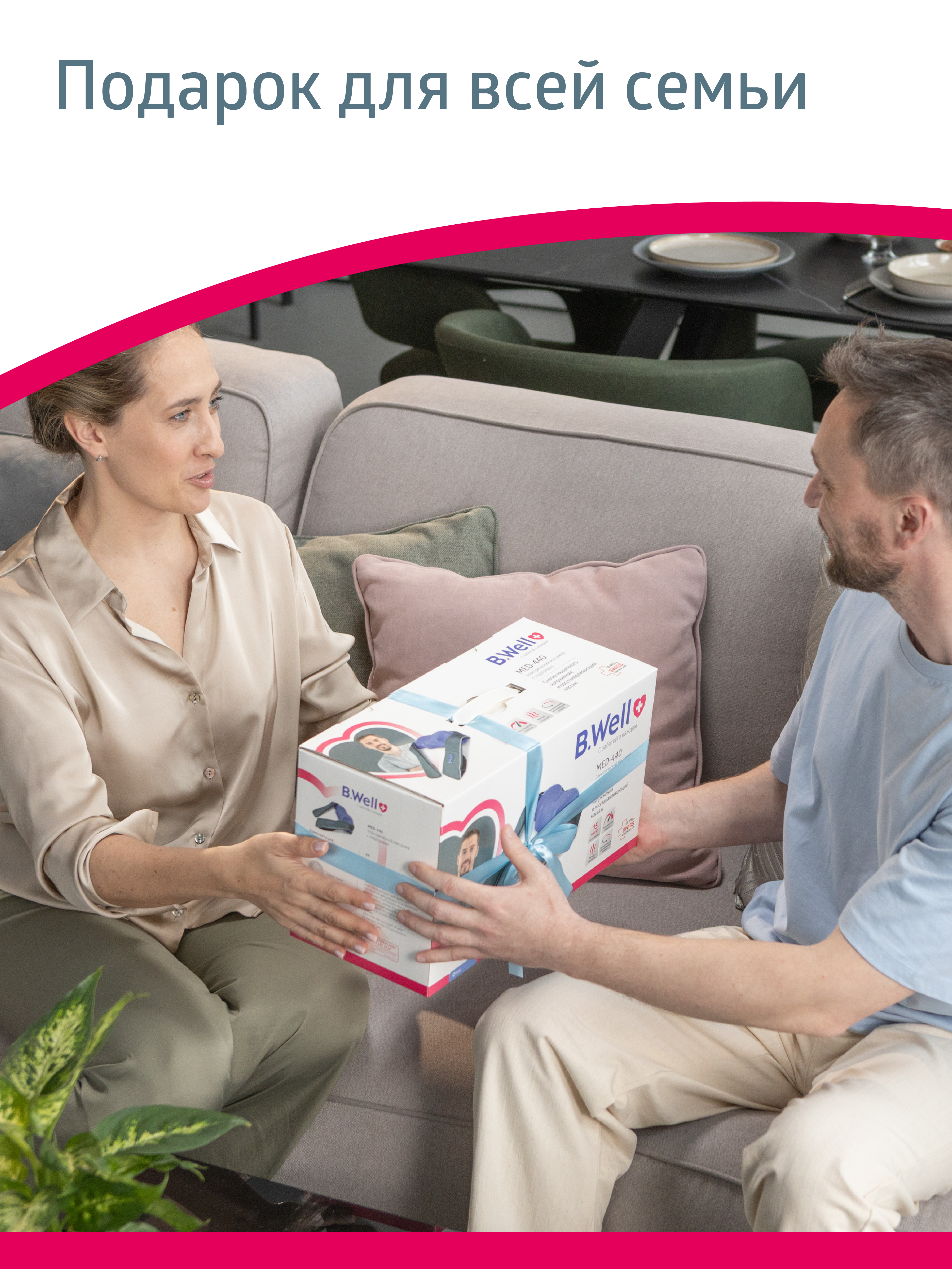 Массажер для тела шеи и плеч B.Well MED-440 белый - фото 15