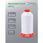 Филаментная нить Astra Craft 210D/3 3000 м 1 шт белый