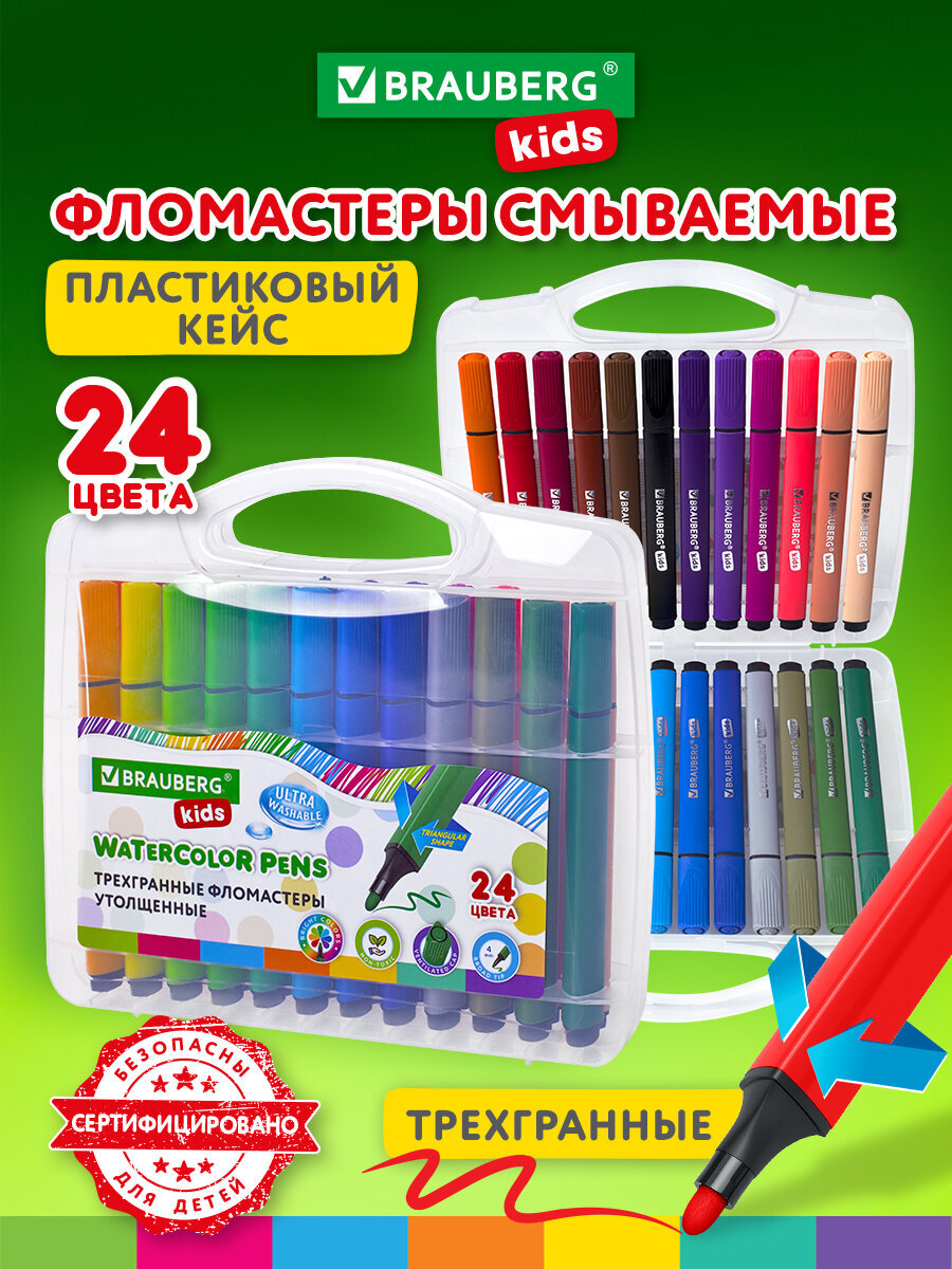 Фломастеры Brauberg 24 цв. - фото 2