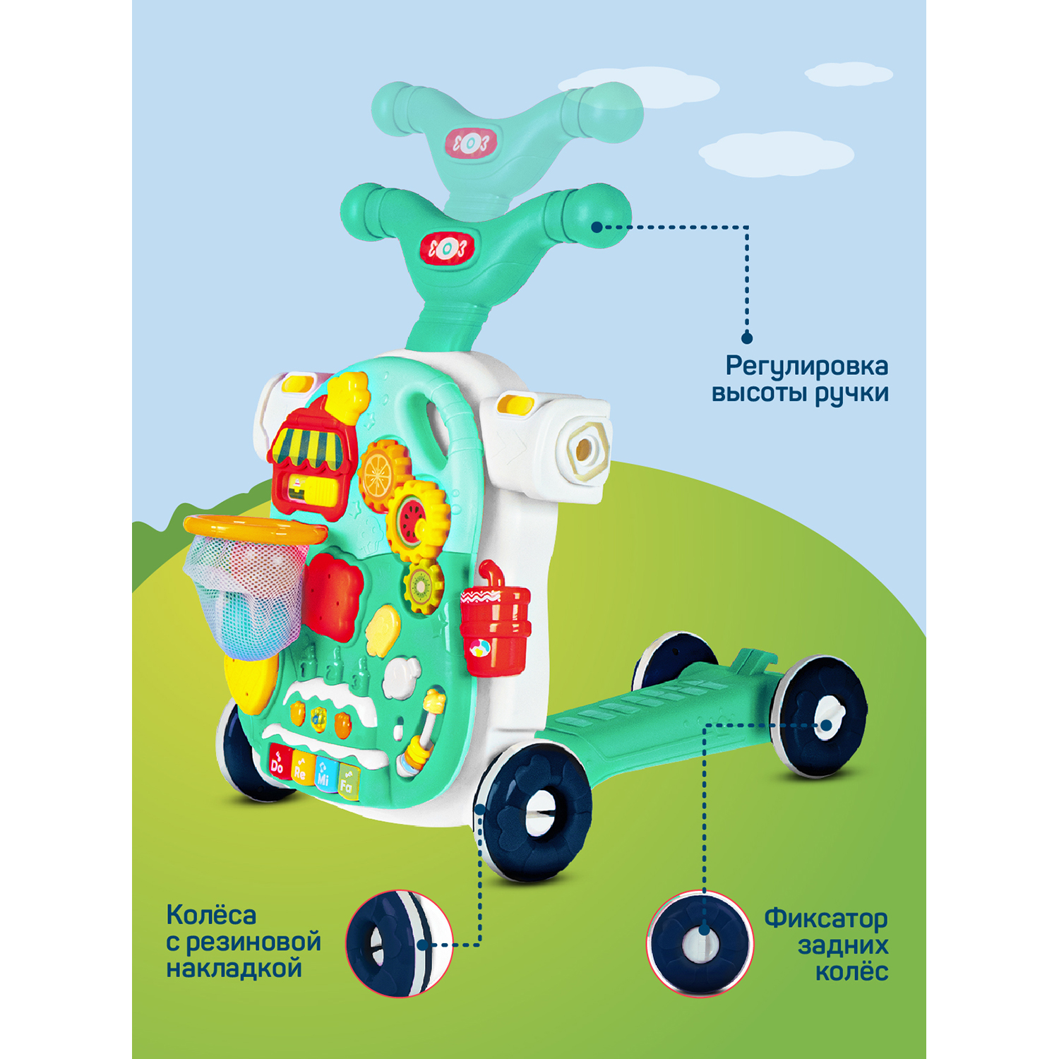 Ходунки Smart Baby 6 в 1 - фото 6