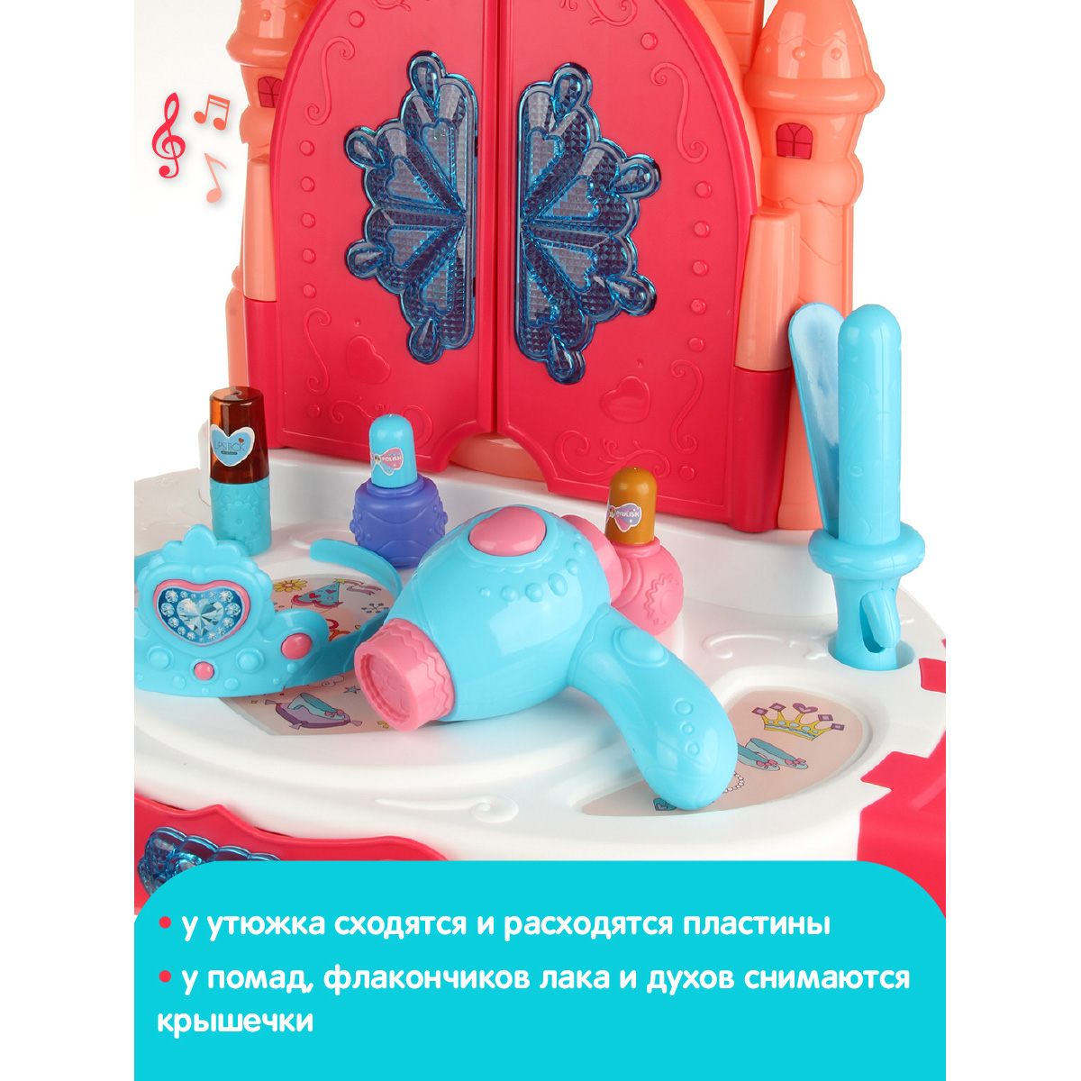 Игрушка Veld Co туалетный столик, косметика, фен - фото 7