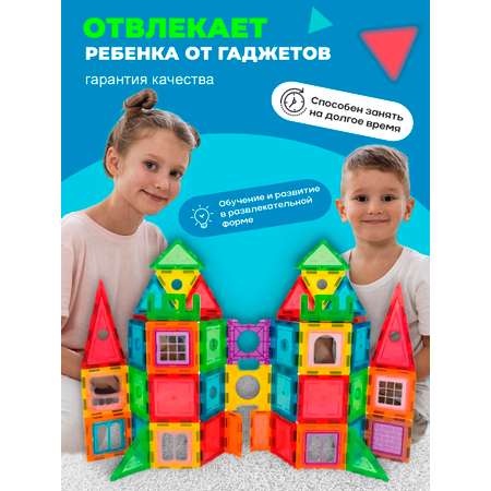 Конструктор Винтик магнитный