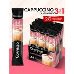 Кофе растворимый Coffesso Cappuccino 3в1 молотый 300г стик