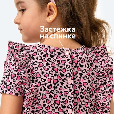 Платье HappyFox