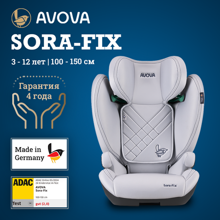 Автокресло Avova Sora-Fix Isofix 2/3 (15-36 кг) серый