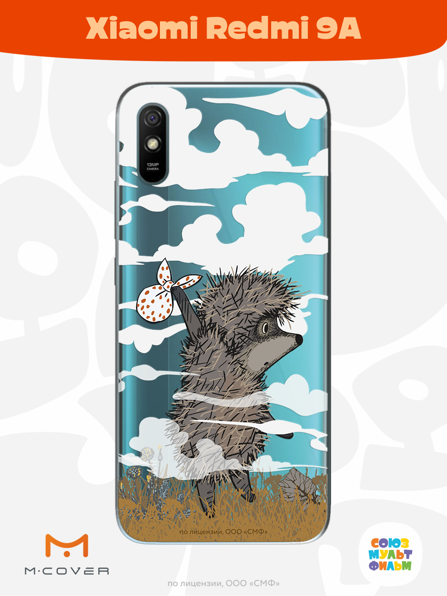Силиконовый чехол Mcover для смартфона Xiaomi Redmi 9A Союзмультфильм Ежик в тумане и дымка - фото 3