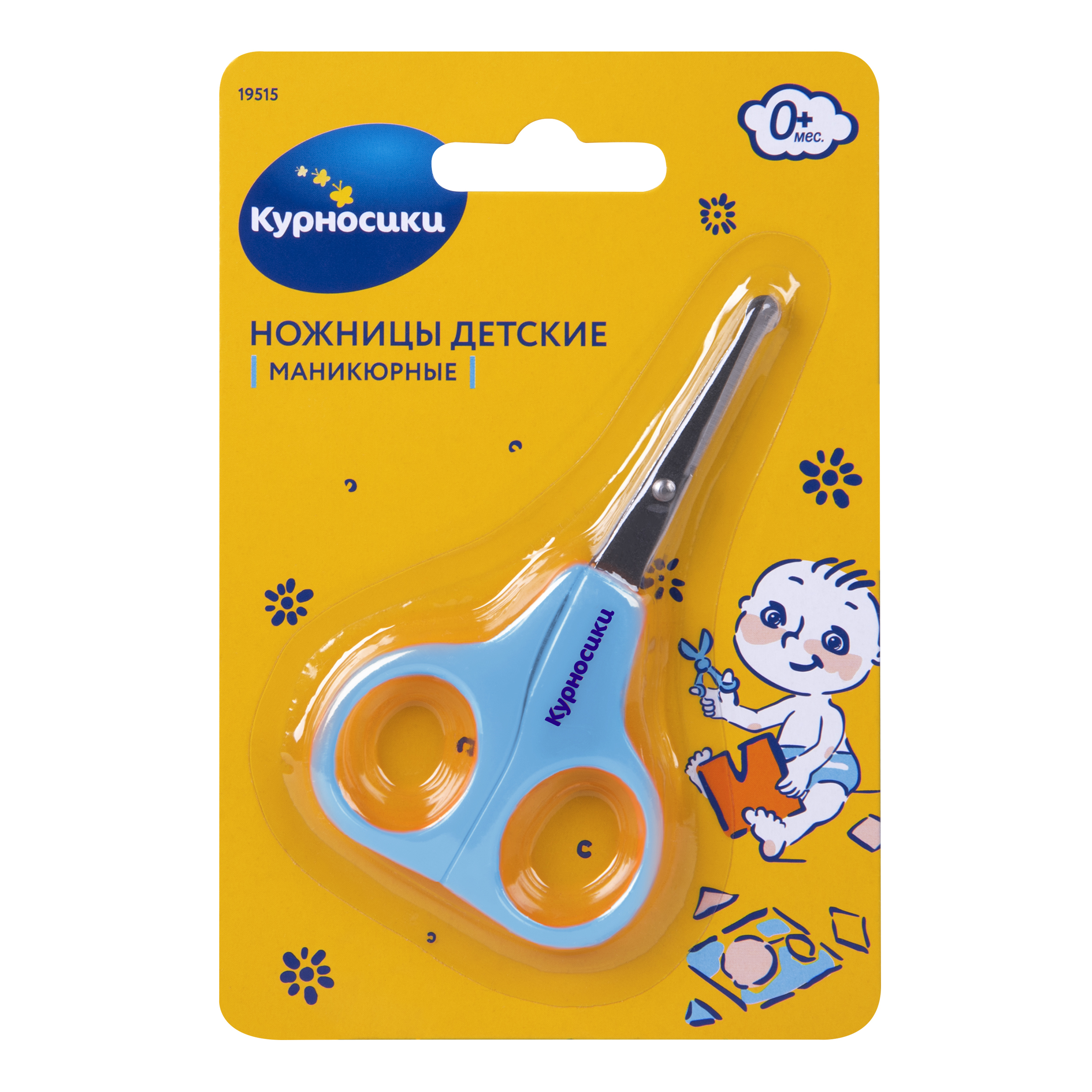 Ножницы Курносики - фото 12