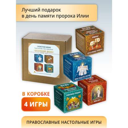 Настольная игра Студия Глава Набор Сюжетное Мемо