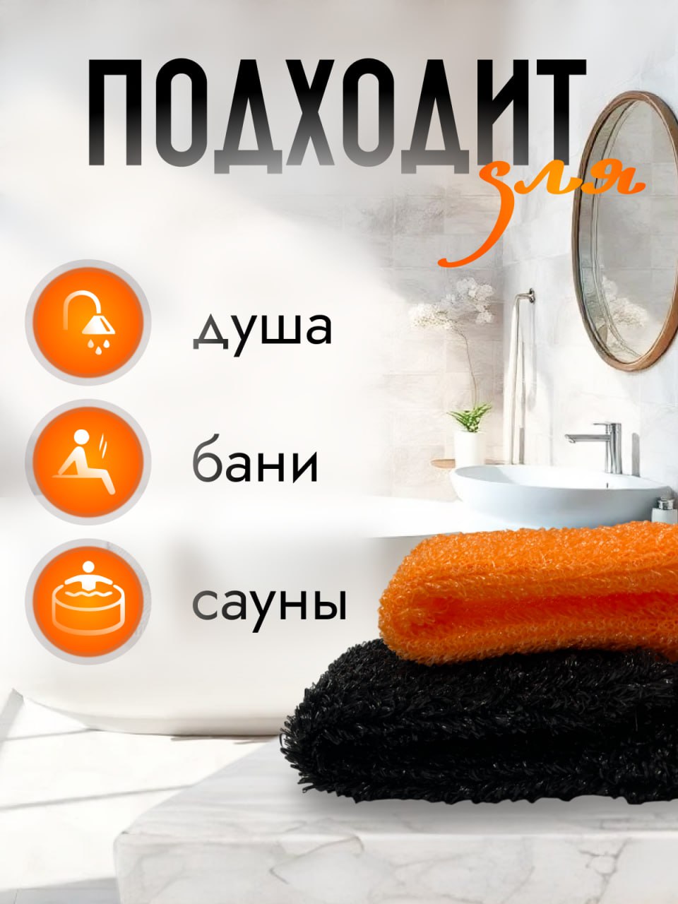 Мочалка PRO CLEANLY - фото 2