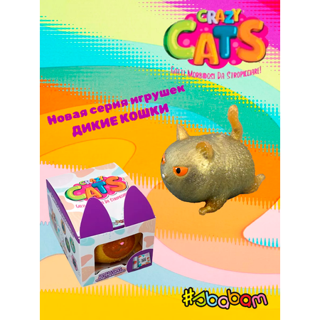 Игрушка-антистресс Sbabam тянучка, мялка