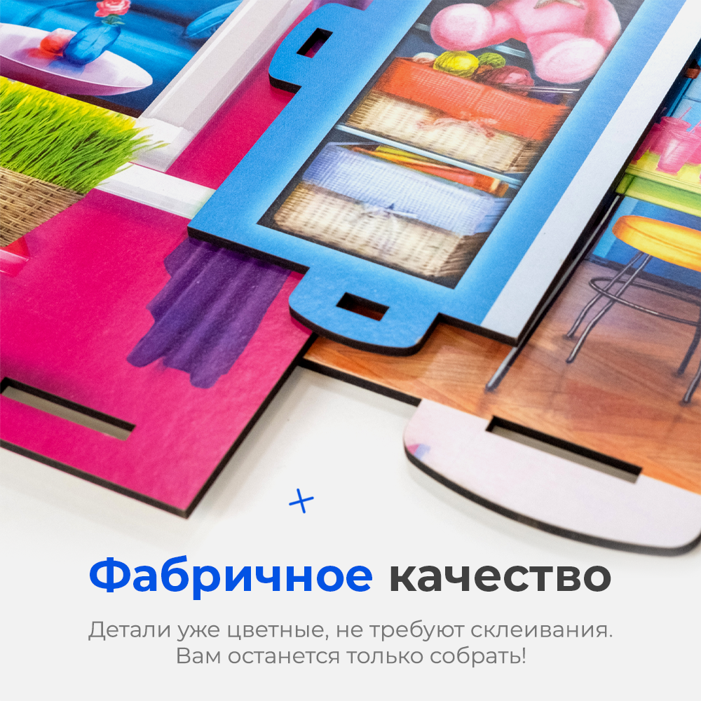Домик для кукол Teremtoys 105 см с мебелью КД-15 - фото 10