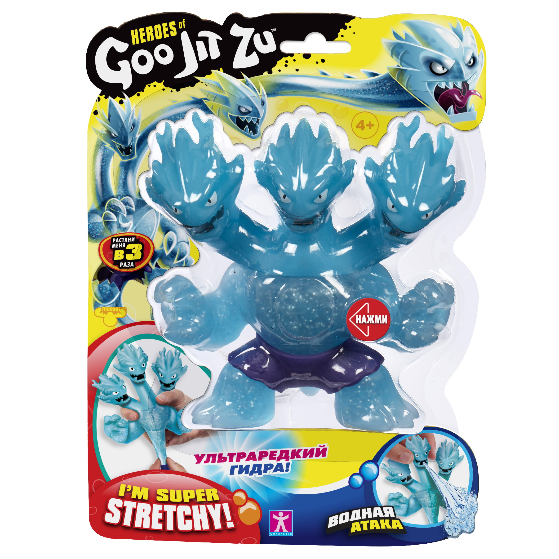 Фигурка GooJitZu - фото 2