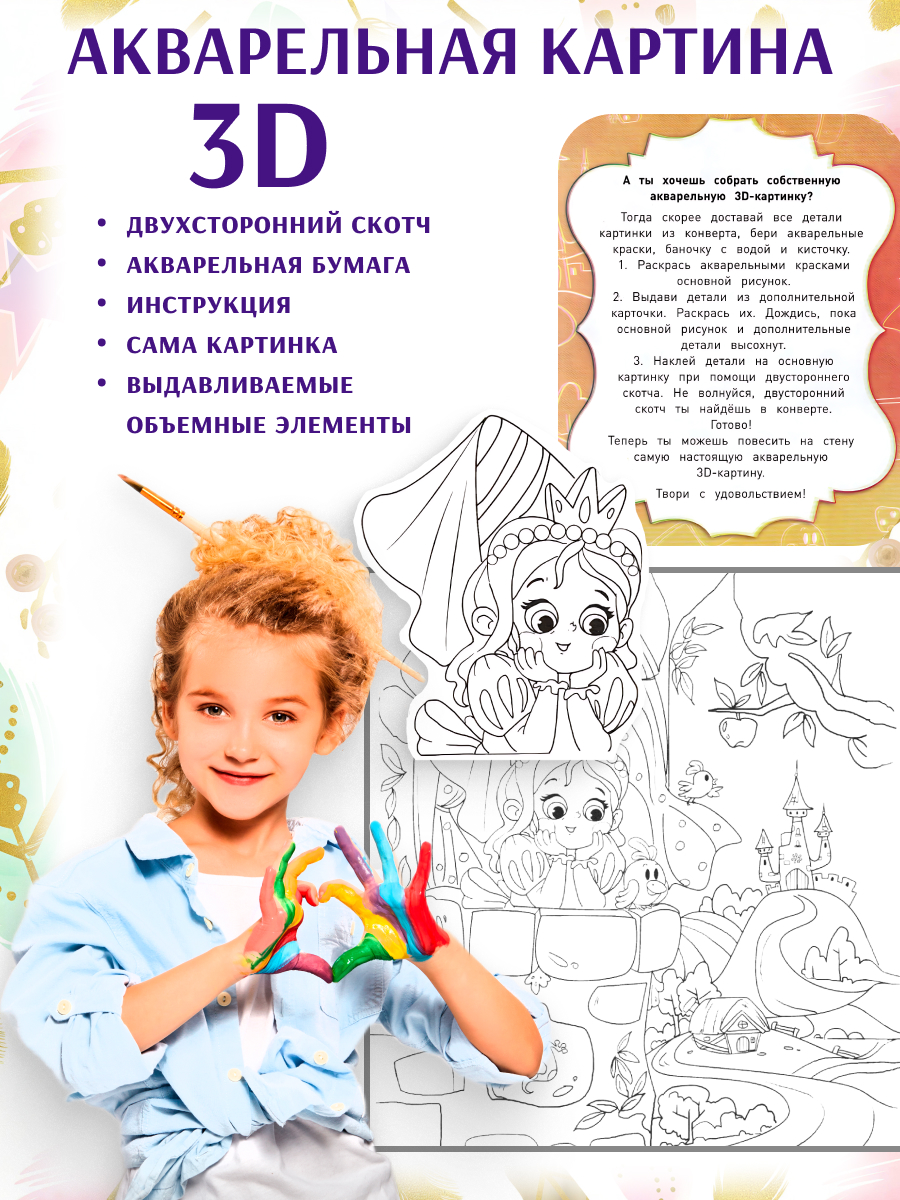 Журналы ИД Лев Набор из 10 развивающих детских изданий с наклейками - фото 4