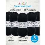 Пряжа Alize полушерстяная Superlana maxi 100 гр 100 м 5 мотков 60 черный