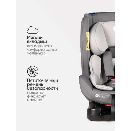 Автокресло Tomix Diamond 0+/1/2 (0-25 кг) серый