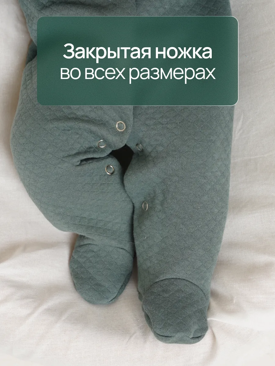 Комбинезон Супер Пупс мод24/светлыйхаки - фото 8