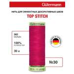 Нитки для шитья и отстрочки Top Stitch Guttermann 30/30м цвет 382