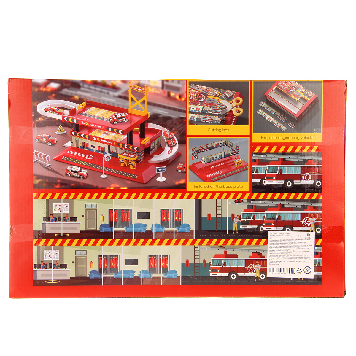 Автомобиль Veld Co 1:64 135660 - фото 19