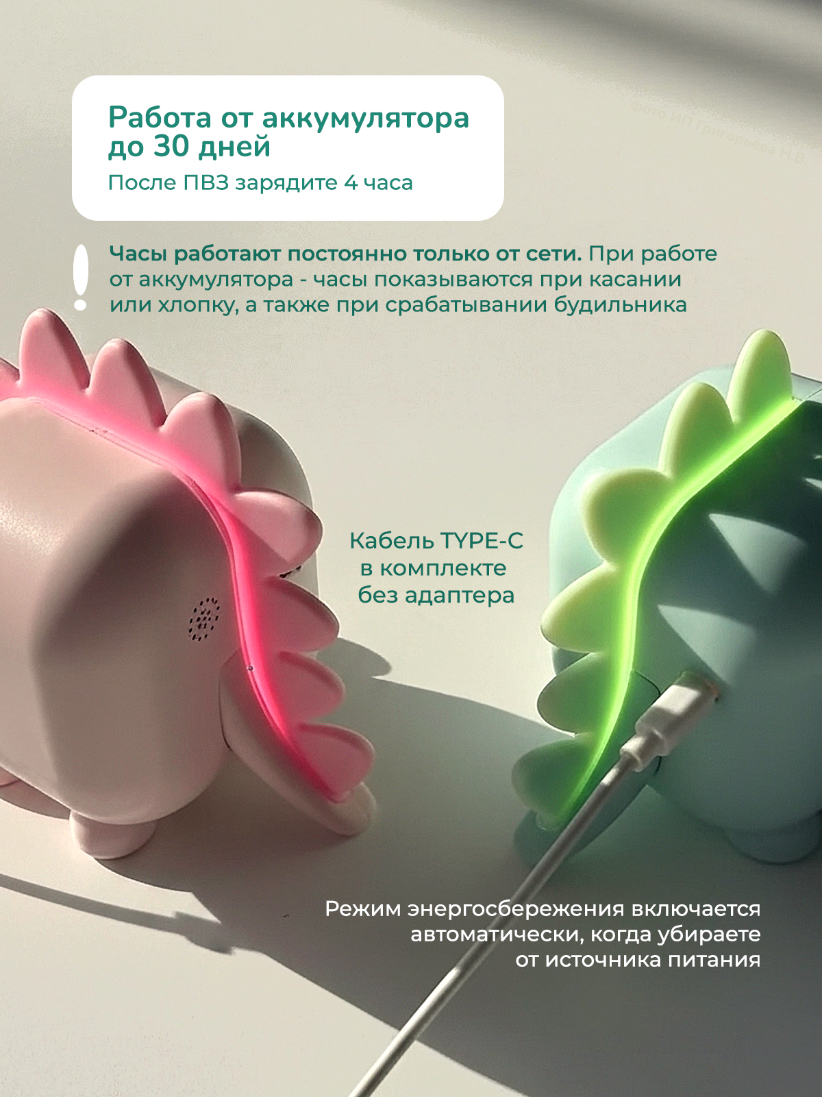 Будильник Хевель зеленый - фото 5