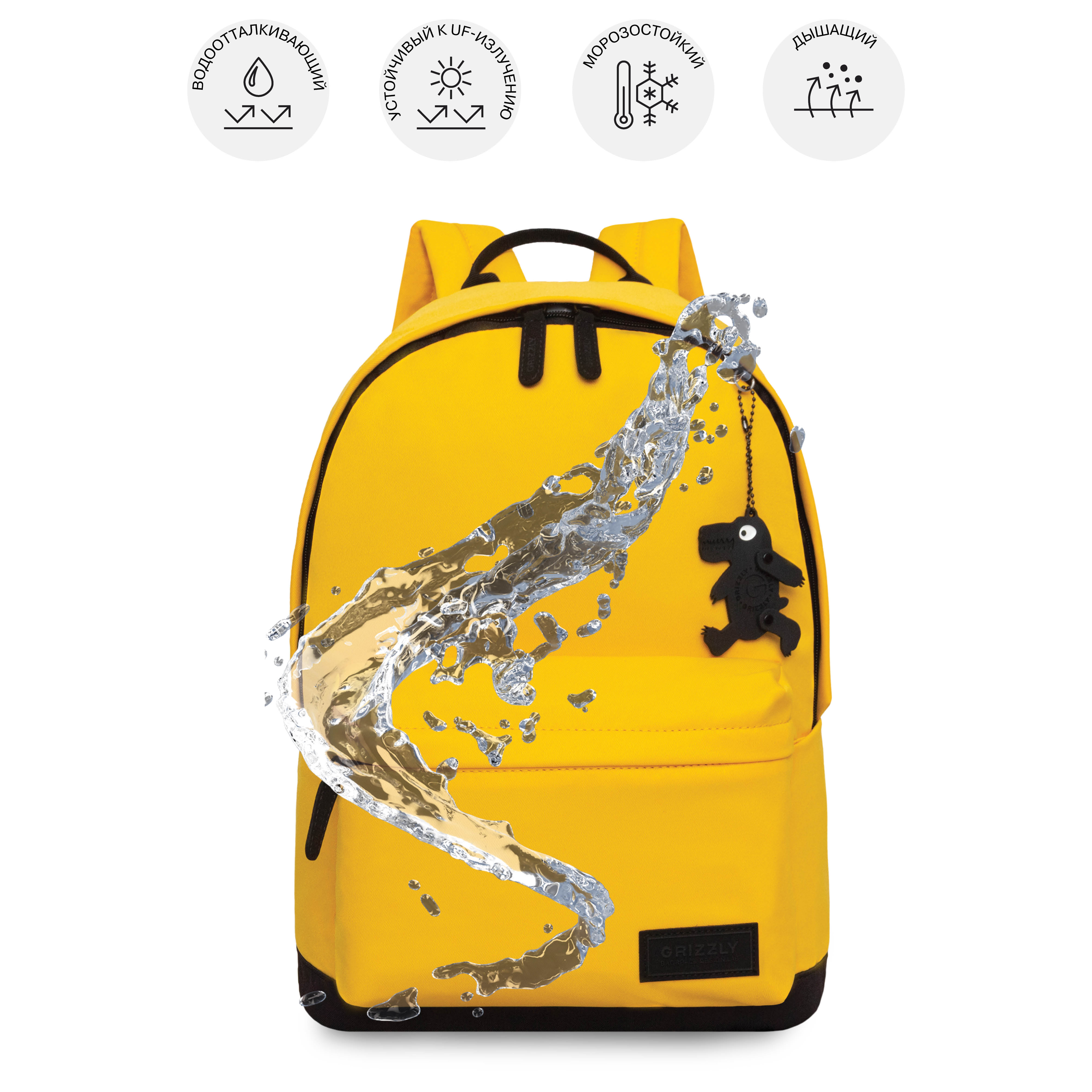 Рюкзак Grizzly желтый - фото 10