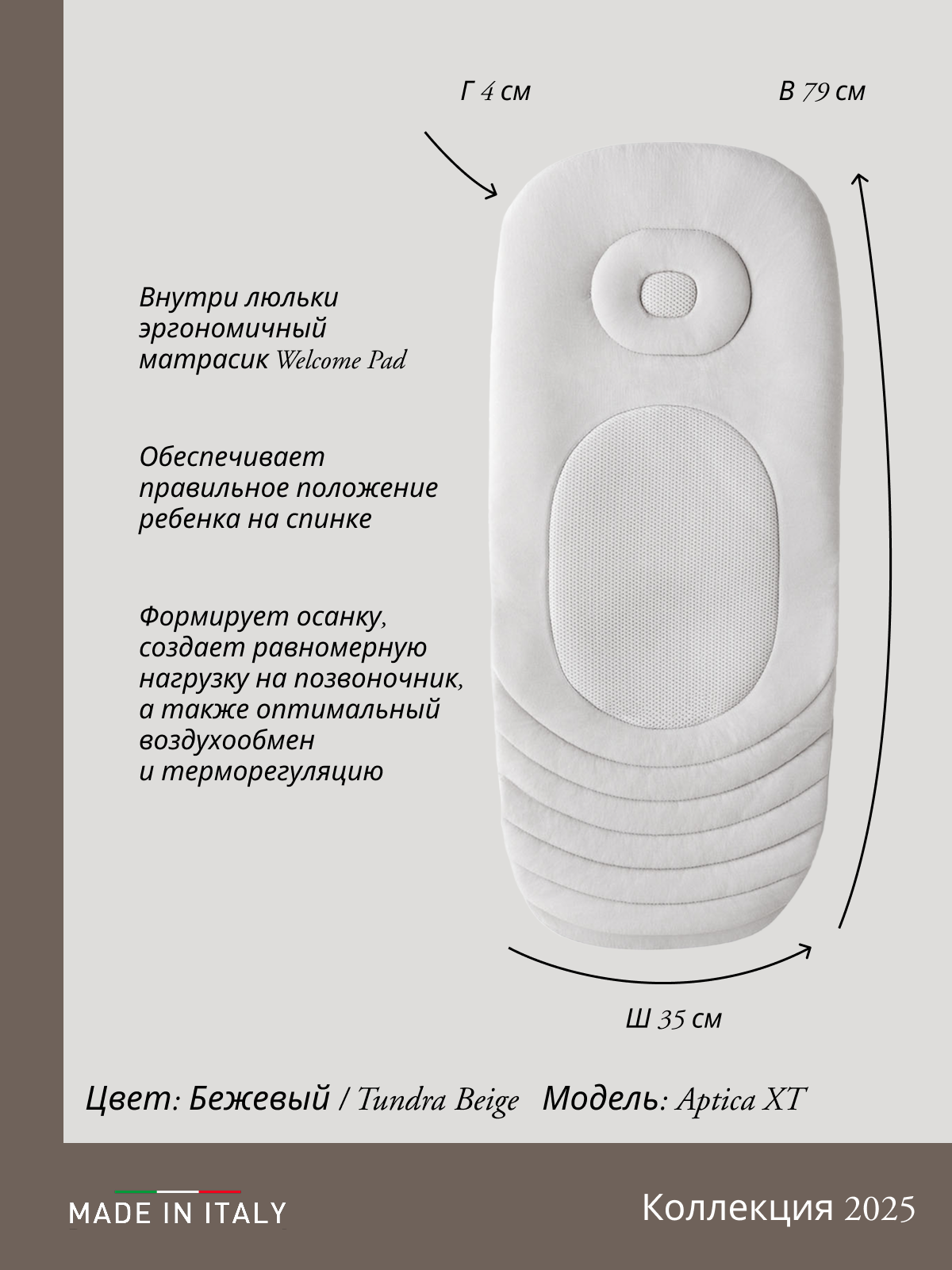 Коляска 2в1 Inglesina бежевый - фото 9
